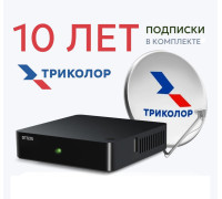 Комплект Триколор с ресивером DTS 25 (тариф Просто ТВ)