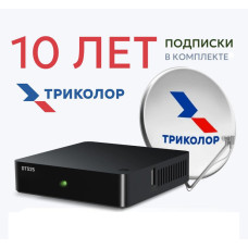 Комплект Триколор с ресивером DTS 25 (тариф Просто ТВ)